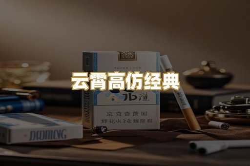 广西越南代工烟